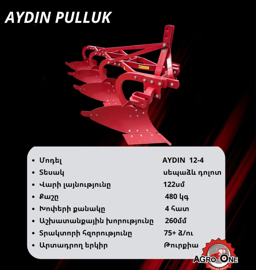 AYDIN 12-4