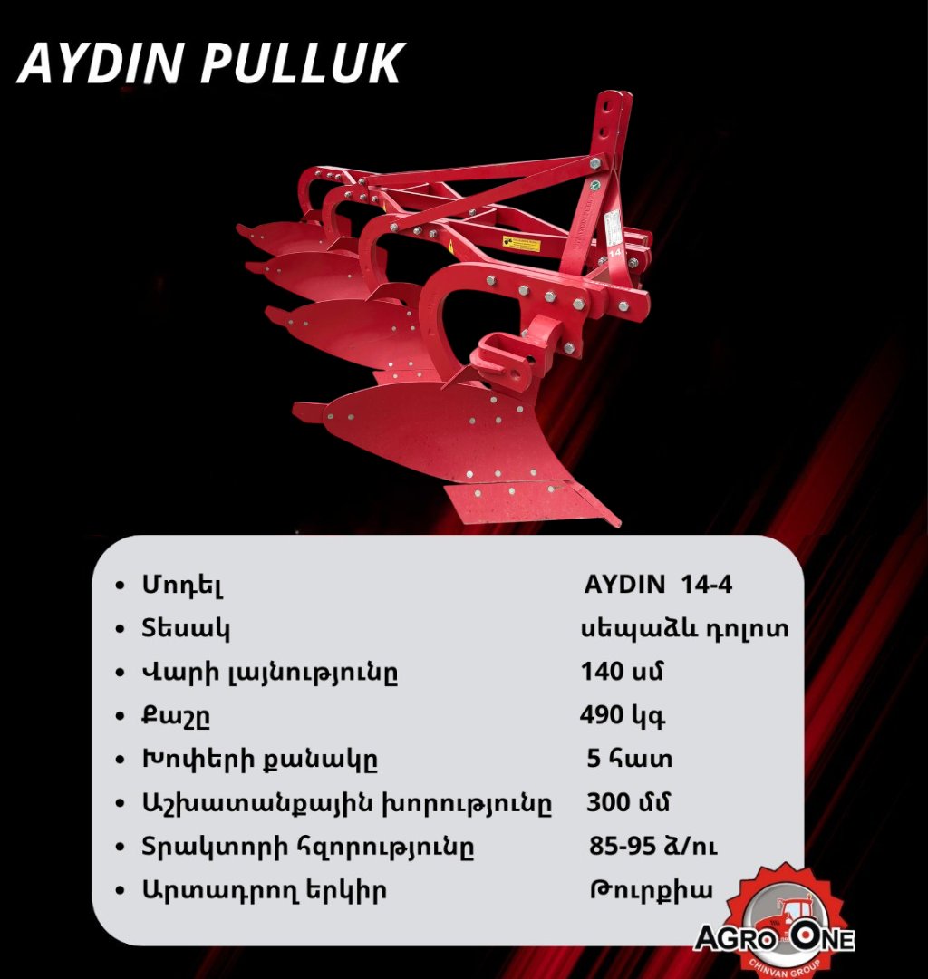 AYDIN 14-4