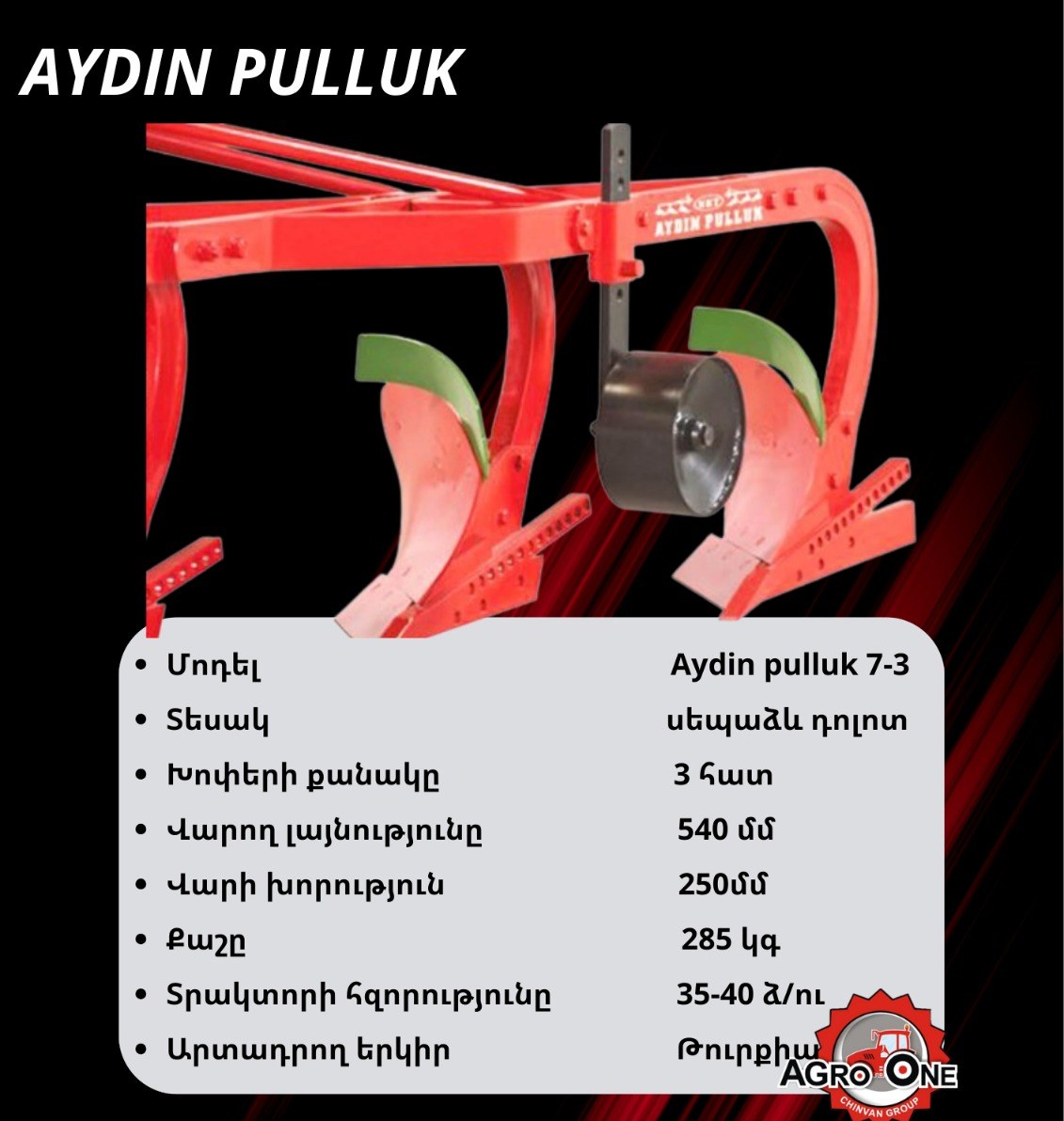 AYDIN 7-3