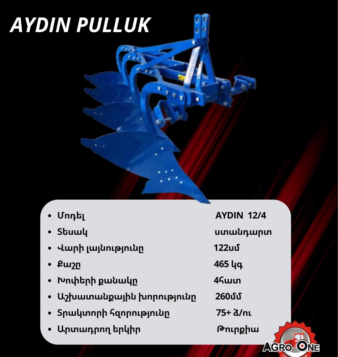 AYDIN