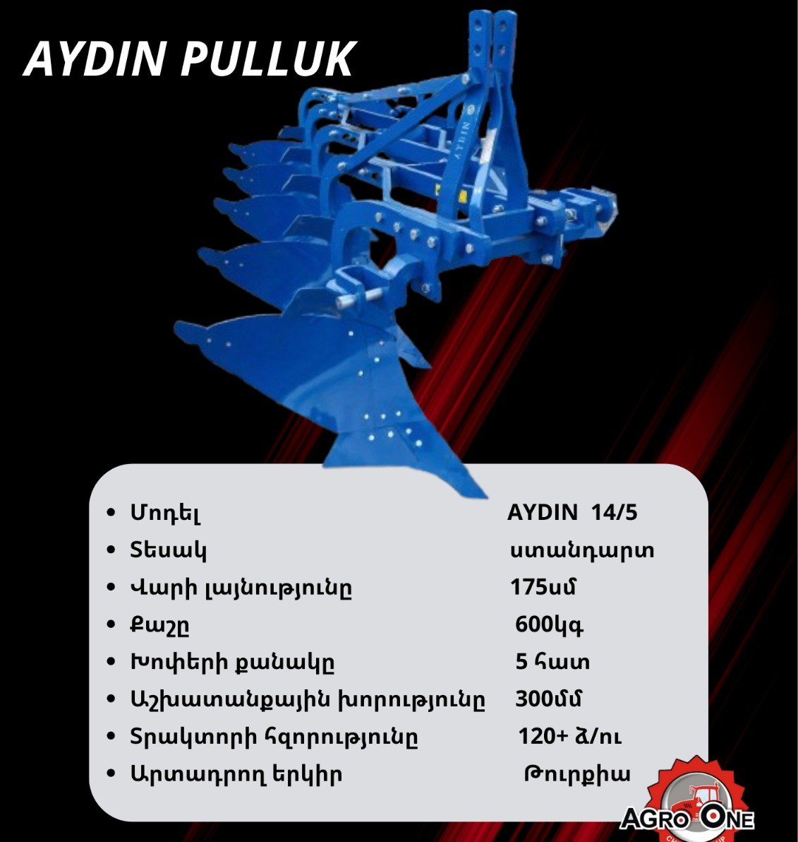 AYDIN