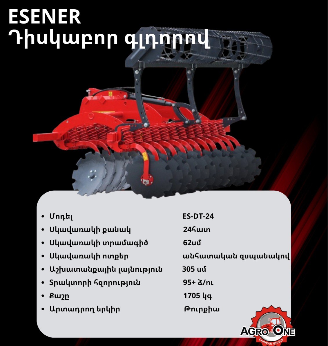 ESENER ES-DT-24
